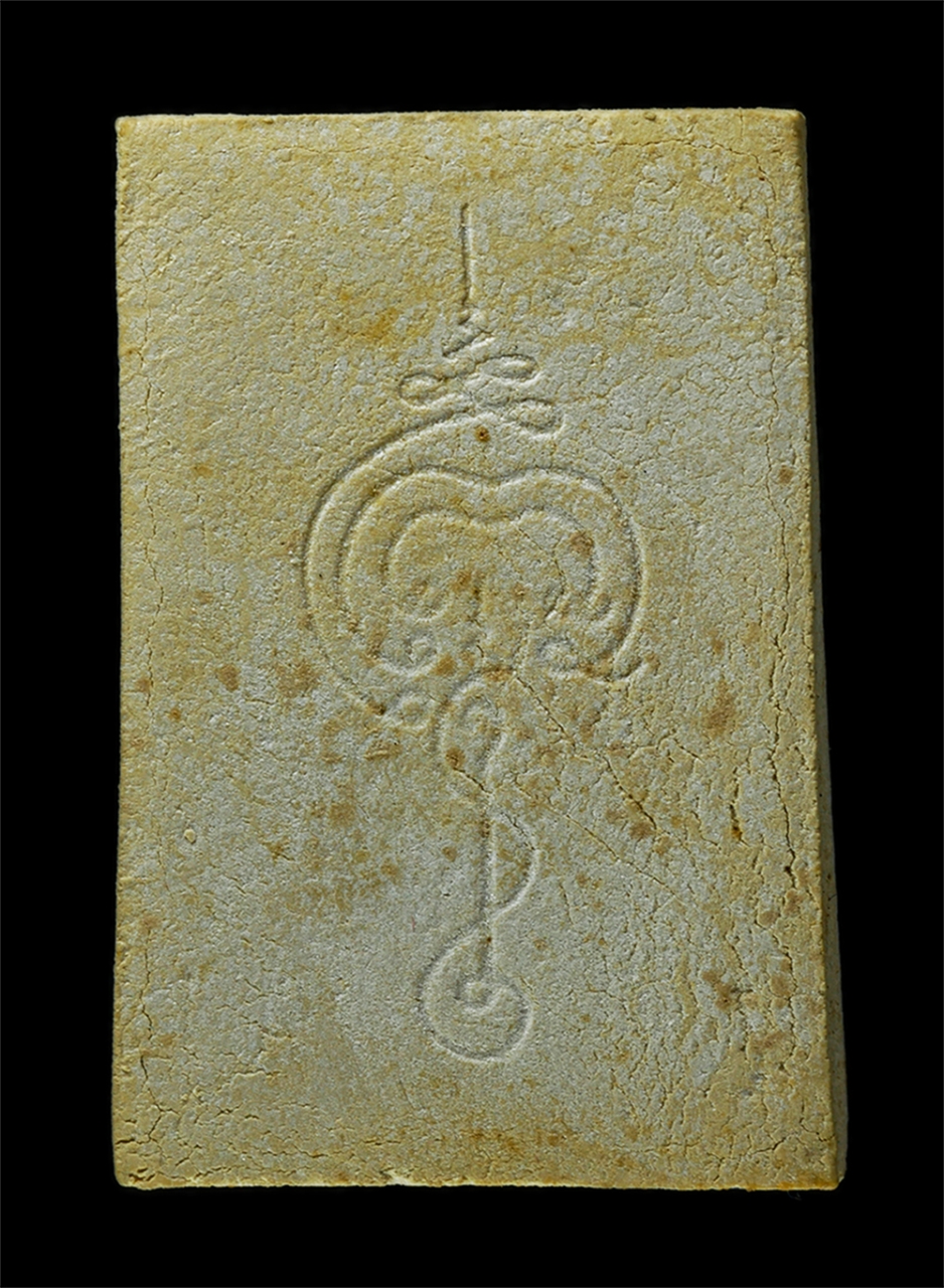 7Jan2026 (147)ap.jpg - พระสมเด็จปรกโพธิ์ หลวงพ่อฤาษีลิงลม หลวงพ่อสุชาติ ติสเทโว วัดสุวรรณวราราม (ทรัพย์พุทอง) ต.ดอนคา อ.อู่ทอง จ.สุพรรณบุรี เนื้อผงพุทธคุณ ผงว่าน พระเก่าสวย  [..] | https://kamulet.in.th